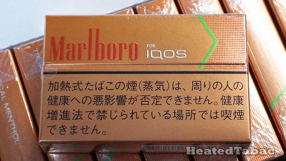 橙色萬寶路熱帶水果煙彈開箱 IQOS Marlboro Tropical Menthol Unbox