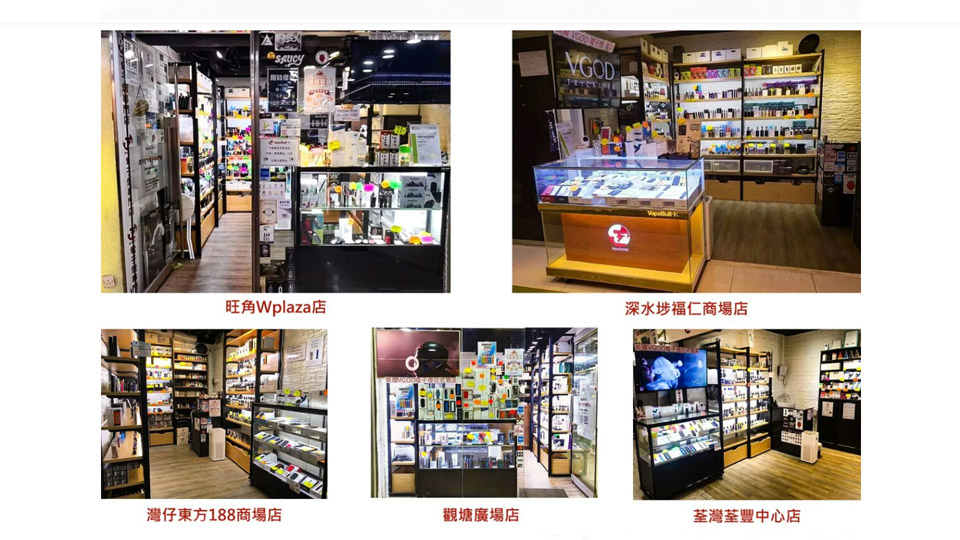 香港連鎖電子煙專門店售賣假冒日本煙彈RELX悅刻富士煙彈