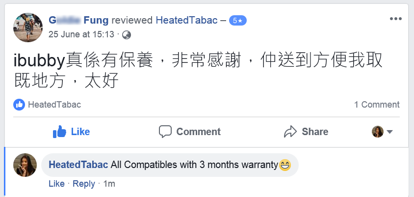 經本站購買的IQOS替代機均可享三個月保修 香港加熱煙分享站點評 Reviews HeatedTabac 25th-June HongKong HK